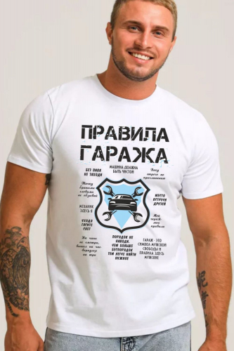 Футболка мужская с принтом 000007122
