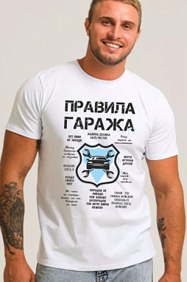 Футболка мужская с принтом 000007122